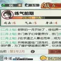 三网H5休闲游戏【修赛博真经H5】2026年4月最新整理+Linux手工服务端+附赠源码+教程+Win一键服务端【站长亲测】