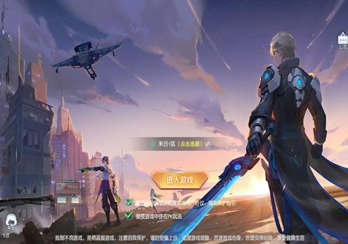 稀有科幻冒险MMORPG手游【源战役2】2026年5月最新整理+Linux手工服务端+CDK授权后台+教程+单机一键即玩镜像服务端【站长亲测】