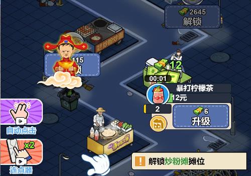 三网H5休闲游戏【夜市餐厅H5】2026年5月最新整理+Linux手工服务端+免广+教程+Win一键服务端【站长亲测】
