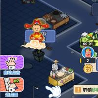 三网H5休闲游戏【夜市餐厅H5】2026年5月最新整理+Linux手工服务端+免广+教程+Win一键服务端【站长亲测】