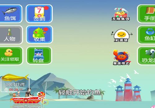 三网H5休闲游戏【钓鱼模拟器H5】2026年5月最新整理+Linux手工服务端+教程+Win一键服务端【站长亲测】