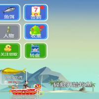 三网H5休闲游戏【钓鱼模拟器H5】2026年5月最新整理+Linux手工服务端+教程+Win一键服务端【站长亲测】