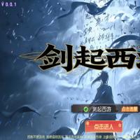 MT3换皮梦幻【梦幻之剑起西游尊享挂机版】2026年5月最新整理+Linux手工服务端+源码+新版管理后台+详细搭建教程