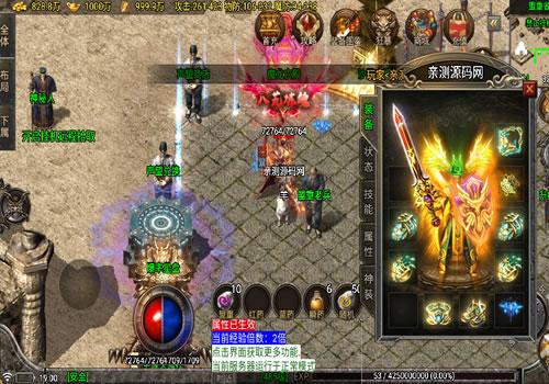 战神引擎传奇手游【1.80苍月传奇四大陆[白猪7.2免受权版]】2026年5月最新整理+触龙神+灵蛇岛+蚂蚁洞【站长亲测】