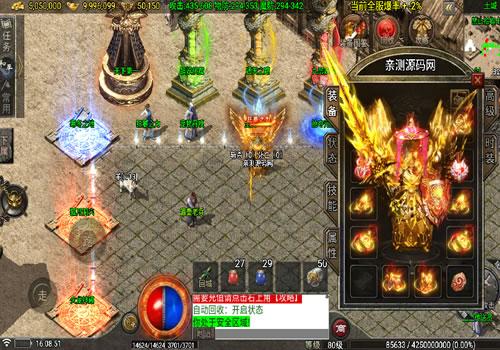 战神引擎传奇手游【1.80神龙铭文元素开区版[白猪7.2免受权版]】2026年5月最新整理+寒冬之地+九层妖塔+魔龙仙域【站长亲测】