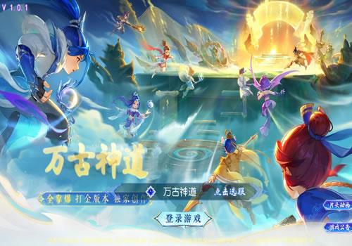 MT3换皮梦幻【梦幻之万古神道超变版】2026年5月最新整理+Linux手工服务端+源码+新版管理后台+详细搭建教程+单机一键即玩镜像服务端【站长亲测】