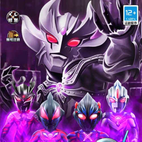 卡牌回合手游【奥特曼系列OLH5】2026年6月最新整理+Linux手工服务端+加解密工具+CDK授权后台+教程+单机一键即玩镜像服务端【站长亲测】