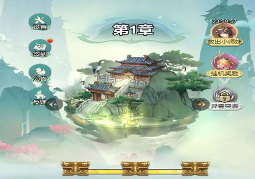 三网H5休闲游戏【少年仙路H5】2026年6月最新整理+Linux手工服务端+免广+教程+Win一键服务端【站长亲测】