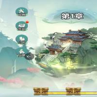 三网H5休闲游戏【少年仙路H5】2026年6月最新整理+Linux手工服务端+免广+教程+Win一键服务端【站长亲测】