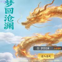 MT3换皮梦幻【梦幻之梦回沧澜】2026年6月最新整理+Linux手工服务端+源码+新版管理后台+详细搭建教程+单机一键即玩镜像服务端【站长亲测】