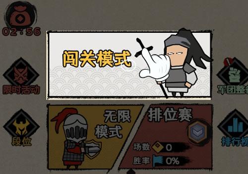 三网H5休闲游戏【火柴人军团大作战H5】2026年6月最新整理+Linux手工服务端+教程+Win一键服务端【站长亲测】