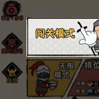 三网H5休闲游戏【火柴人军团大作战H5】2026年6月最新整理+Linux手工服务端+教程+Win一键服务端【站长亲测】