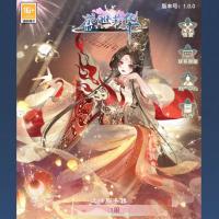 三网H5宫斗养成游戏【盛世芳華H5多区跨服代金券内购版】2026年6月最新整理+整理单机一键即玩端+Linux手工服务端+CDK授权后台+教程+单机一键即玩镜像服务端【站长亲测】