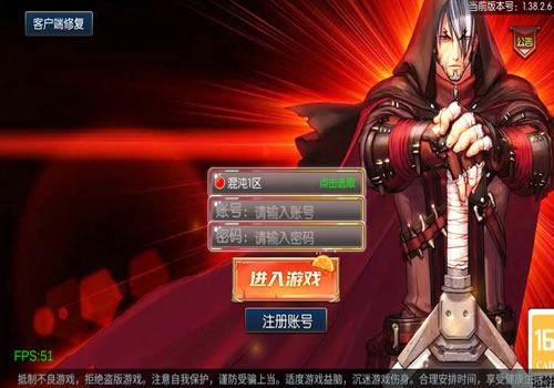 横版闯关手游【全明星之混沌大陆阿拉德[60帧]】2026年6月最新整理+Linux手工服务端+WEB管理后台+GM授权后台+教程+单机一键即玩镜像服务端【站长亲测】