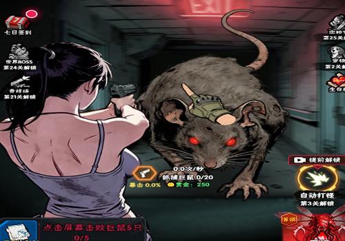 三网H5休闲游戏【末日邪修进化H5】2026年7月最新整理+Linux手工服务端+教程+Win一键服务端【站长亲测】