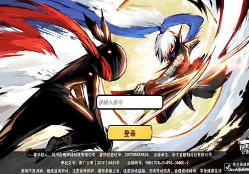 横板动作闯关手游【忍者必須屍3代金券内购版】2026年7月最新整理+Linux手工服务端+CDK授权后台+教程+单机一键即玩镜像服务端【站长亲测】