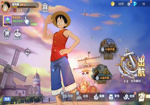 卡牌回合手游【海贼王大冒险：最终秘宝跨服修复版】2026年7月最新整理+Linux手工服务端+管理后台+CDK授权后台+教程+单机一键即玩镜像服务端【站长亲测】