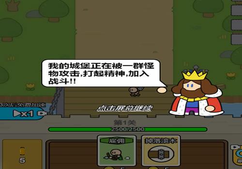 三网H5休闲游戏【部落联盟的战争H5】2026年7月最新整理+Linux手工服务端+教程+Win一键服务端【站长亲测】
