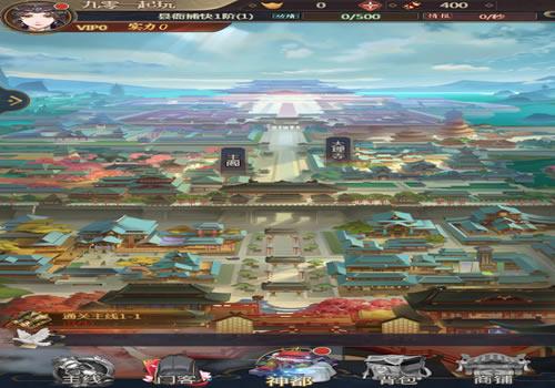 三网H5悬疑侦探游戏【神都探奇H5代金券内购版】2026年7月最新整理+Linux手工服务端+管理后台+CDK授权后台+教程+单机一键即玩镜像服务端【站长亲测】