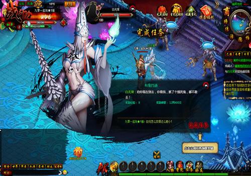 典藏魔幻RPG页游【白蛇传本地端】2026年7月最新整理+PC客户端+GM工具+教程+Win一键服务端【站长亲测】