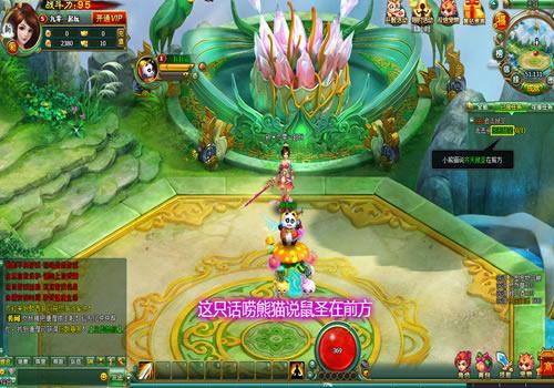 典藏MMORPG页游【醉西游本地端】2026年7月最新整理+客户端+网页GM工具+教程+Win一键服务端【站长亲测】