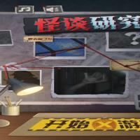 三网H5休闲游戏【怪谈研究所H5】2026年7月最新整理+Linux手工服务端+教程+Win一键服务端【站长亲测】