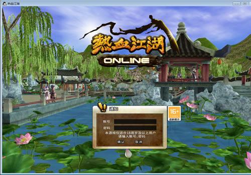 典藏怀旧端游【热血江湖V23.0巅峰对决】2026年7月最新整理+PC客户端+百宝阁+源码+在线GM工具+教程+Win一键服务端【站长亲测】
