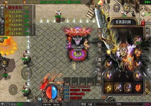 战神引擎传奇手游【1.80新血战元素[免授权版]】2026年7月最新整理+通天塔+盛世大陆+苍穹雪域+Win一键服务端【站长亲测】