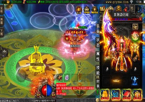 战神引擎传奇手游【1.80岁月无限刀精修版[白猪3.1]】2026年7月最新整理+多大陆+灭世之路+人皇界+Win一键服务端【站长亲测】