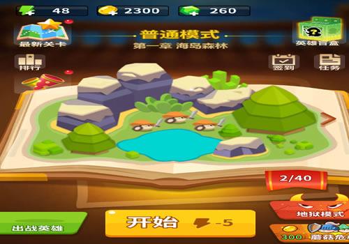 三网H5休闲游戏【蘑菇战争冲突H5】2026年7月最新整理+Linux手工服务端+教程+Win一键服务端【站长亲测】