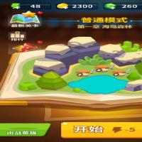 三网H5休闲游戏【蘑菇战争冲突H5】2026年7月最新整理+Linux手工服务端+教程+Win一键服务端【站长亲测】