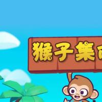 三网H5休闲游戏【猴子集市H5】2026年8月最新整理+Linux手工服务端+教程+Win一键服务端【站长亲测】