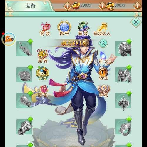 三网H5游戏【萌斗三国H5】2026年8月最新整理+GM充值后台+教程+Win一键服务端【站长亲测】