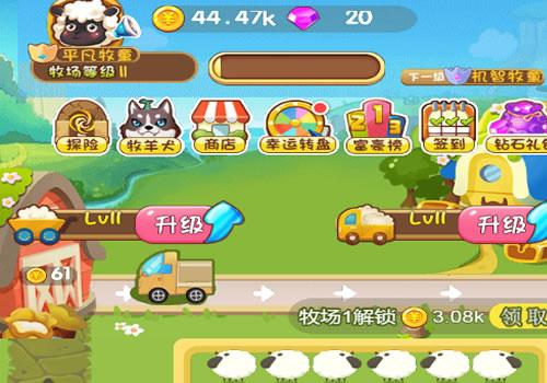 三网H5休闲游戏【小羊农场H5】2026年8月最新整理+Linux手工服务端+教程+Win一键服务端【站长亲测】