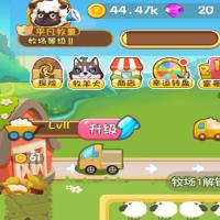 三网H5休闲游戏【小羊农场H5】2026年8月最新整理+Linux手工服务端+教程+Win一键服务端【站长亲测】