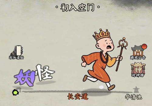 三网H5休闲游戏【此地有妖怪H5】2026年8月最新整理+Linux手工服务端+教程【站长亲测】