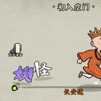三网H5休闲游戏【此地有妖怪H5】2026年8月最新整理+Linux手工服务端+教程【站长亲测】