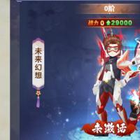 三网H5游戏【九州谕H5平台币内购跨服修复第二版】2026年8月最新整理+Linux手工服务端+管理后台+GM授权后台+教程+单机一键即玩镜像服务端【站长亲测】