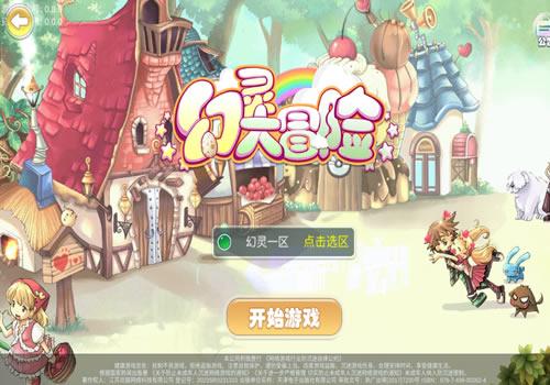 Q萌MMORPG手游【幻灵大冒险平台币内购版】2026年8月最新整理+Linux手工服务端+运营后台+CDK授权后台+代理后台+教程+单机一键即玩镜像服务端【站长亲测】
