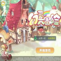Q萌MMORPG手游【幻灵大冒险平台币内购版】2026年8月最新整理+Linux手工服务端+运营后台+CDK授权后台+代理后台+教程+单机一键即玩镜像服务端【站长亲测】