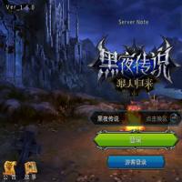 3DMMORPG动作手游【黑夜传说之狼人归来】2026年9月最新整理+Linux手工服务端+本地验证+CDK授权后台+教