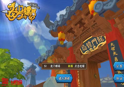 Q版卡牌回合手游【龙门镖局】2026年9月最新整理+Linux手工服务端+CDK授权后台+教程+单机一键即玩镜像服务端【站长亲测】
