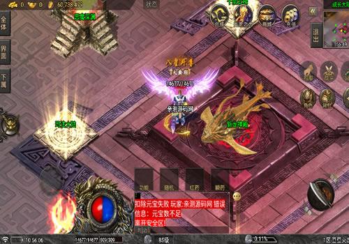 战神引擎传奇手游【1.80豆豆火龙三大陆元素版】2026年9月最新整理+地狱殿堂+斩龙大陆+斩龙仙庭+Win一键服务端【站长亲测】