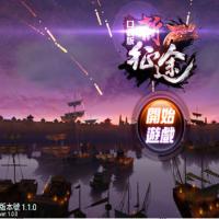 典藏怀旧手游【新征途口袋版】2026年9月最新整理+教程+单机一键即玩镜像服务端【站长亲测】