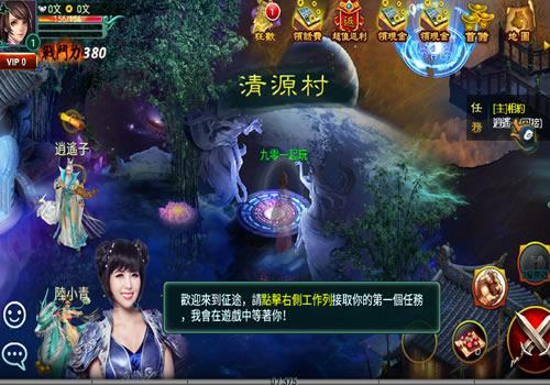 典藏怀旧手游【新征途口袋修复版】2026年9月最新整理+Linux手工服务端+CDK授权后台+教程+单机一键即玩镜像服务端【站长亲测】