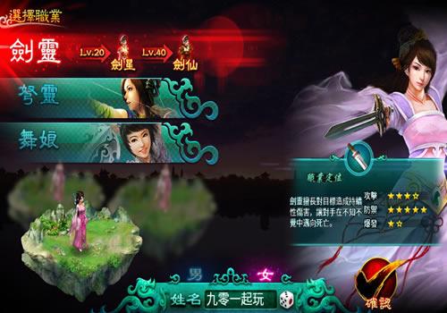 典藏怀旧手游【新征途口袋2修复版】2026年9月最新整理+Linux手工服务端+CDK授权后台+教程+单机一键即玩镜像服务端【站长亲测】