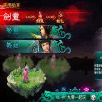 典藏怀旧手游【新征途口袋2修复版】2026年9月最新整理+Linux手工服务端+CDK授权后台+教程+单机一键即玩镜像服务端【站长亲测】