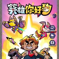 三网H5游戏【英雄你好狗H5代金券内购初始版】2026年10月最新整理+Linux手工服务端+CDK授权后台+教程+单机一键即玩镜像服务端【站长亲测】