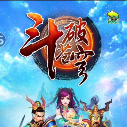 典藏卡牌手游【斗破苍穹觉醒本地版】2026年10月最新整理+Linux手工服务端+运营后台+单机一键即玩镜像服务端【站长亲测】