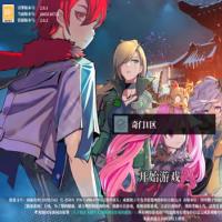二次元PRG手游【奇門之上代金券内购版】2026年10月最新整理+Linux手工服务端+CDK授权后台+教程+单机一键即玩镜像服务端【站长亲测】